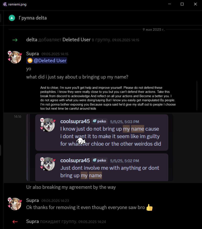SupraProof1.png